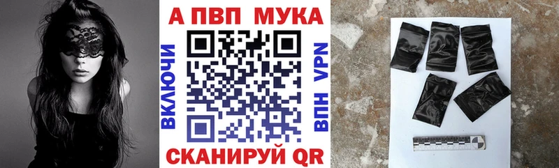 Купить наркоту Боровичи Кокаин  Конопля  Псилоцибиновые грибы  АМФ  Гашиш  МЕФ 