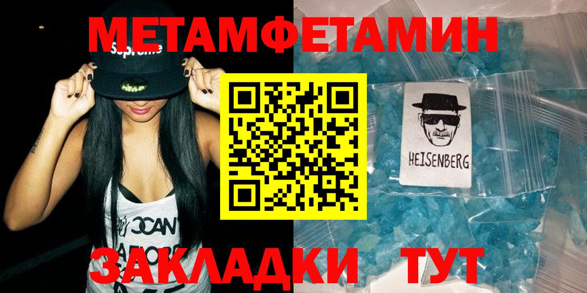 АМФ 97% Боровичи