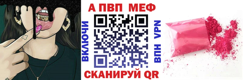 kraken ONION купить наркоту Боровичи Alfa_PVP мука