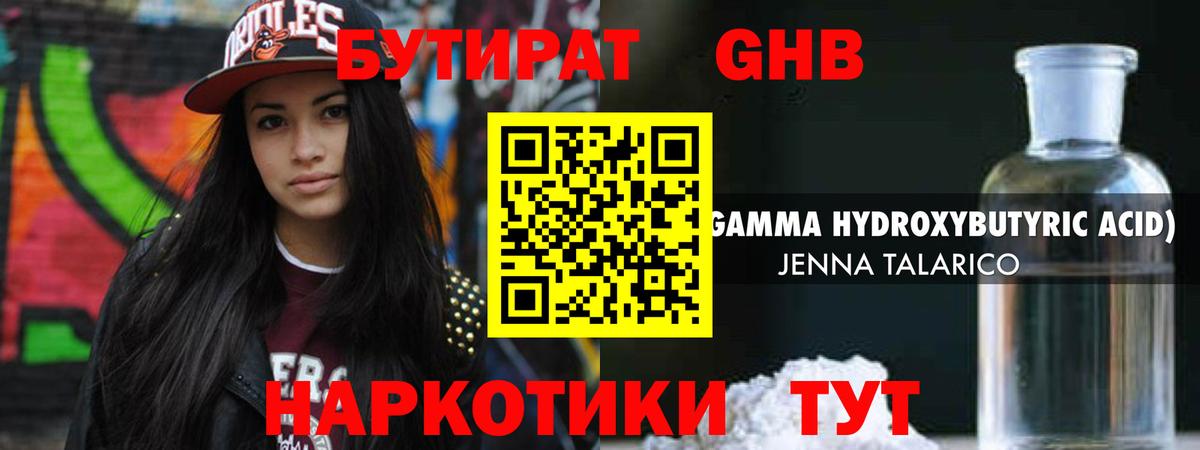 Боровичи  МЕФ   КОКАИН  Марихуана  Вход с VPN  ГАШИШ  Купить 