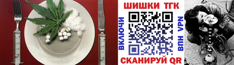 Печенье с ТГК конопля  Боровичи 