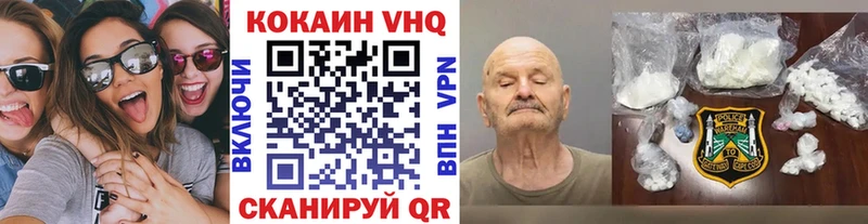 Кокаин 98%  Боровичи 