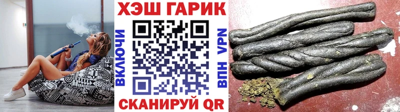 ГАШИШ убойный  где купить наркотик  Боровичи 