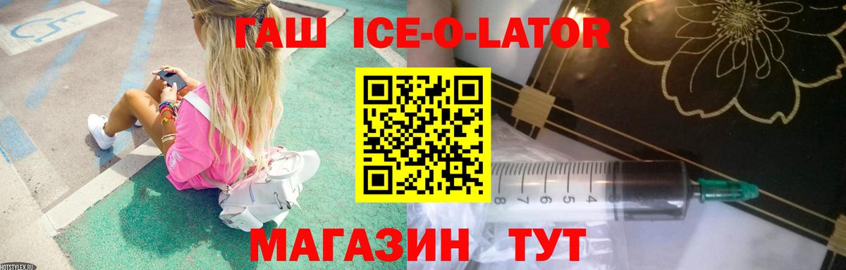 ГАШИШ убойный Боровичи