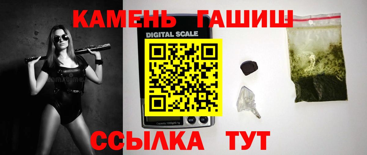 Гашиш Изолятор Боровичи