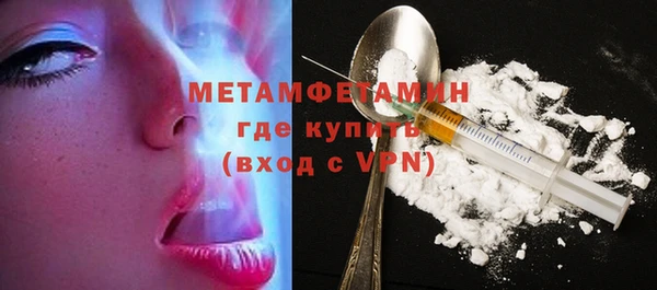 твердый Нязепетровск