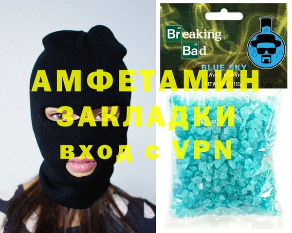соль ск Осинники
