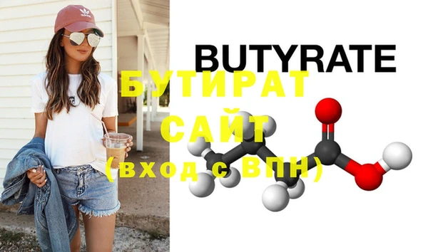 прущая мука Осташков