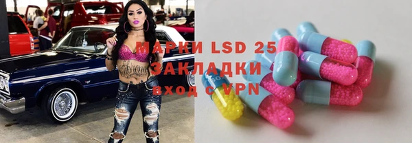 прущая мука Осташков
