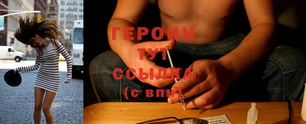 прущая мука Осташков