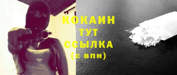 прущая мука Осташков