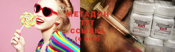 соль ск Осинники