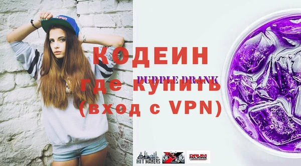 мефедрон Няндома