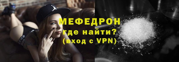 твердый Нязепетровск