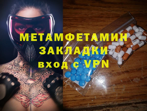 каннабис Нягань