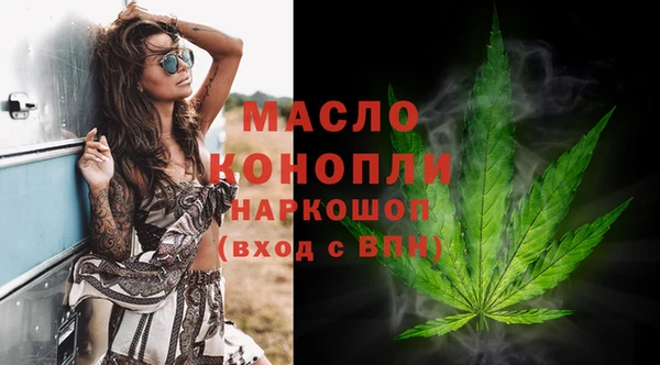 мефедрон Няндома