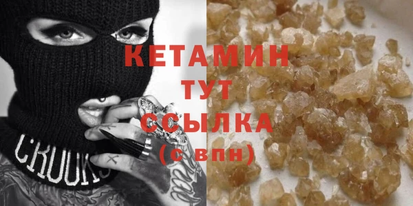 соль ск Осинники