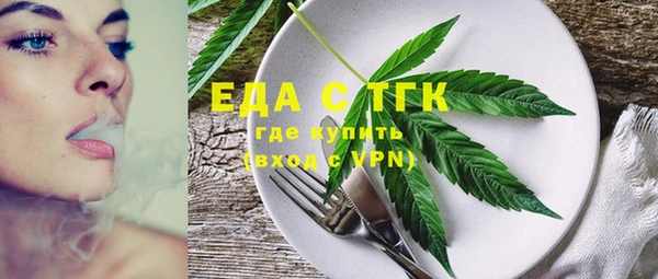 мефедрон Няндома