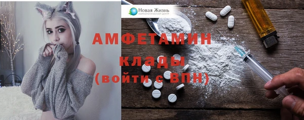 прущая мука Осташков