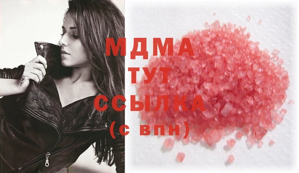 мефедрон Няндома