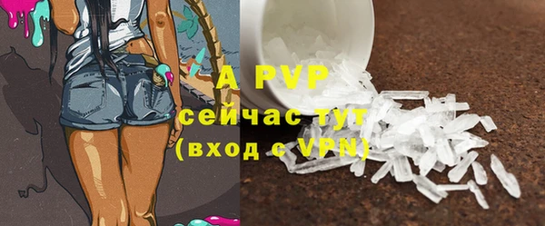 мефедрон Няндома