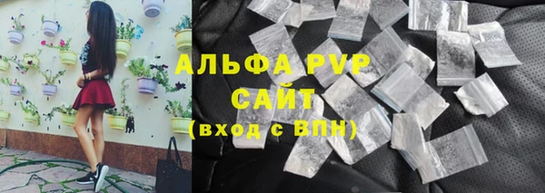 соль ск Осинники