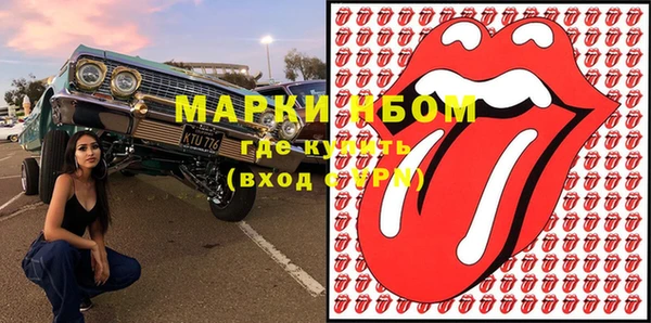 соль ск Осинники