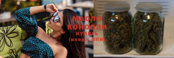 соль ск Осинники