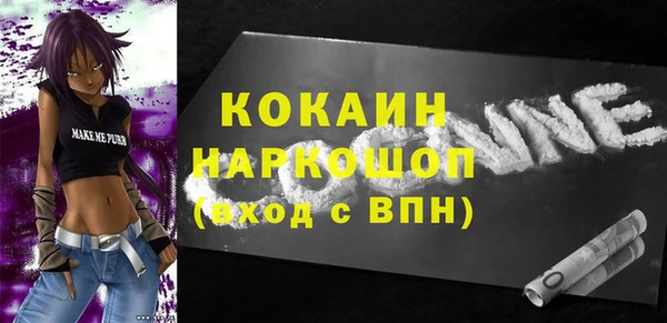 твердый Нязепетровск