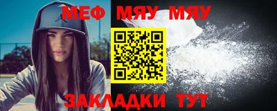 прущий лед Балаково