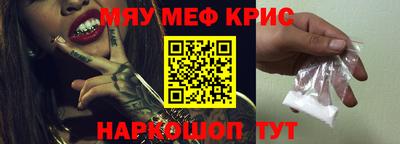 героин Бийск