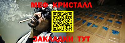 спиды Бийск