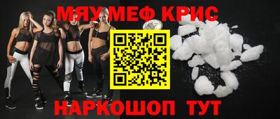 прущий лед Балаково