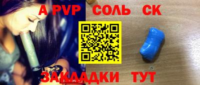 МДПВ Берёзовский
