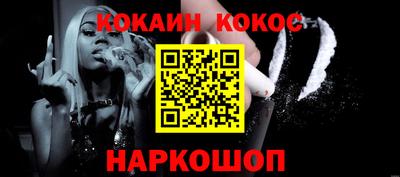 кокаин VHQ Балашиха