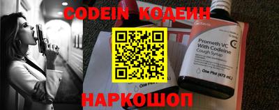 спиды Бийск