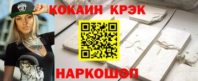 героин Бийск