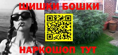 героин Бийск