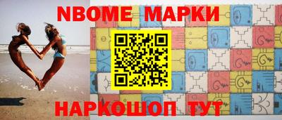 a pvp Беслан