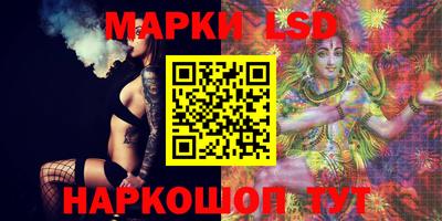 прущий лед Балаково