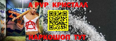 a pvp Беслан