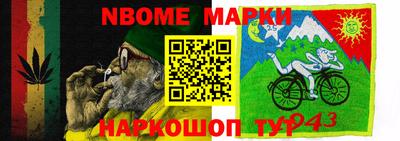 героин Бийск