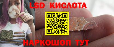 a pvp Беслан