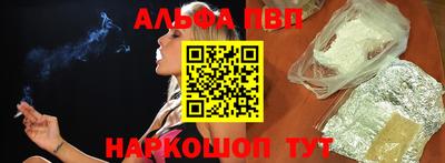 прущий лед Балаково