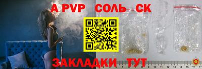 героин Бийск