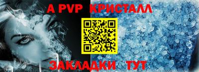 героин Бийск