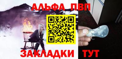 мяу мяу кристалл Азнакаево