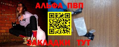 2c-b Волжский