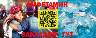 героин Бийск