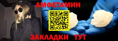 героин Бийск
